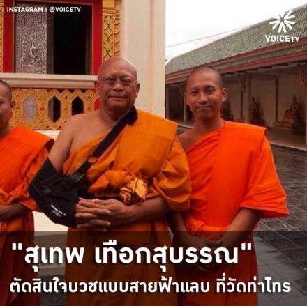http://m.thaithavorn.com/uploadfile/2014/0716/20140716051336338.jpg