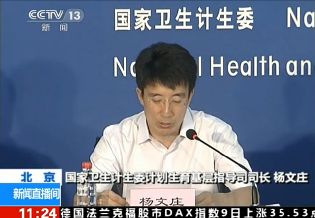 http://m.thaithavorn.com/uploadfile/2014/0731/20140731025746972.png