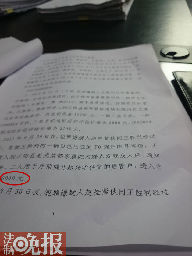 http://m.thaithavorn.com/uploadfile/2014/0901/20140901015208749.jpg
