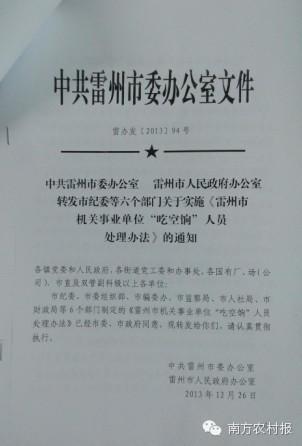 http://m.thaithavorn.com/uploadfile/2014/0905/20140905032254799.jpg