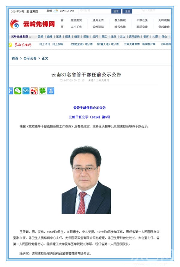 http://m.thaithavorn.com/uploadfile/2014/0911/20140911034512897.jpg
