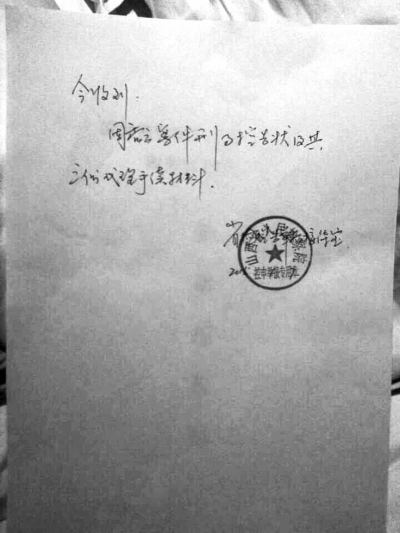 http://m.thaithavorn.com/uploadfile/2015/0108/20150108040010129.jpg