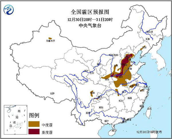 霾橙色預警：京津冀等5省市局地有重度霾