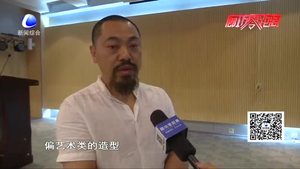 “書香廊坊”讀書會之“主題講座”系列--造型藝術(shù)在現(xiàn)實生活中的運用