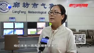 秋分過(guò)后秋涼已至 本周天氣“變臉”頻繁