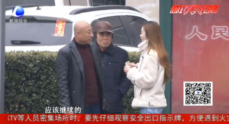 測試：借陌生人兩元錢坐公交 你愿意嗎？