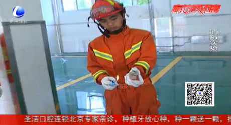 化妝品遇火有多危險？做個實驗就知道