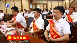 市煙草專賣局舉辦最美黨員零售戶先進(jìn)事跡報告會