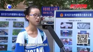 “構(gòu)建和諧校園，抵制非法傳銷”宣傳教育講座開(kāi)講