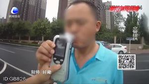 出租車(chē)司機(jī)竟酒駕 如此營(yíng)運(yùn)誰(shuí)敢坐？