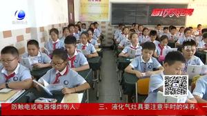 中小學生全國性競賽結果不作為招生入學依據