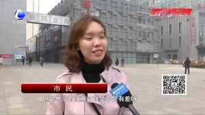 同款產(chǎn)品兩個(gè)價(jià)格？市民警惕軟件“殺熟”