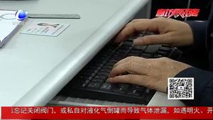 網(wǎng)傳身份證上貼創(chuàng)口貼消磁？民警提示真招