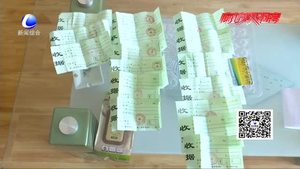 租房1年多需補(bǔ)繳費(fèi)2000元電費(fèi) 差額電費(fèi)誰(shuí)來承擔(dān)？