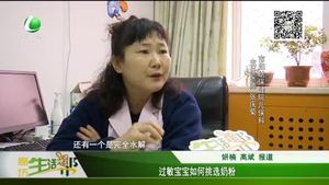 過(guò)敏寶寶如何挑選奶粉