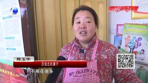 新春送福再出發(fā)—第十四路小分隊走進(jìn)永清縣別古莊鎮(zhèn)