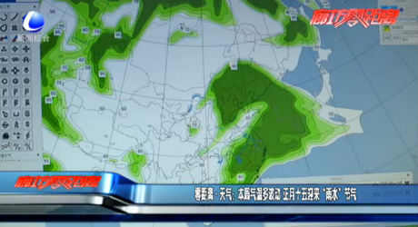 零距離·天氣：本周氣溫多波動(dòng) 正月十五迎來(lái)“雨水”節(jié)氣