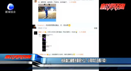爸媽做過最酷的事是什么？小青年們自愧不如！