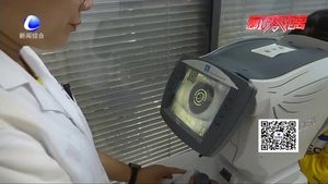 大框眼鏡導(dǎo)致視力下？醫(yī)生解答