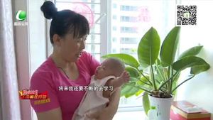 精準(zhǔn)扶貧——巾幗在行動(dòng)（三）：巾幗家政助貧困婦女搭上“致富快車(chē)”