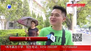 杭州9歲女童被租客拐走殺害引關注   家長該如何避免孩子被拐？