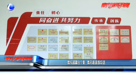 我與國旗合個(gè)影 我對(duì)祖國說句話