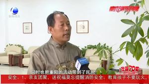 重陽(yáng)節(jié)該“祝你快樂”還是“愿你安康”？