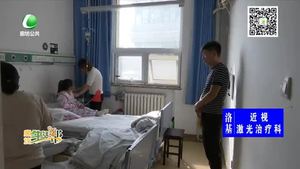 七歲女孩患重病配型成功 急需手術費