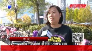 今年“雙11”你的購(gòu)物車是否有送給父母的禮物？