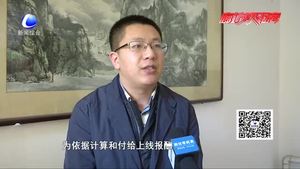 “走路就能賺錢(qián)”？ 趣步APP涉嫌傳銷(xiāo)與非法集資被查