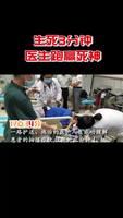 拾荒老人突發(fā)抽搐，醫(yī)護(hù)人員全力救助