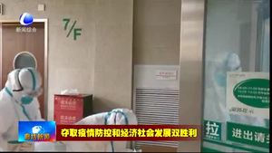 我市各級(jí)各部門切實(shí)關(guān)心關(guān)愛(ài)戰(zhàn)“疫”一線醫(yī)務(wù)人員