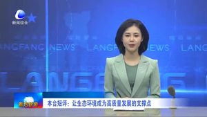 我市成立“5·18”經洽會承辦工作委員會 確保各項籌備工作有序推進