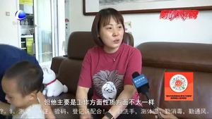【文明家庭代表李麗】用愛(ài)筑起溫暖和諧家