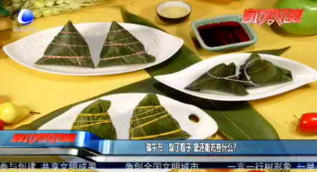 端午節(jié)：除了粽子 您還能吃些什么？