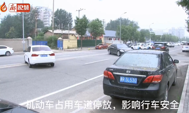 廊視頻 | 我市增劃停車位，方便市民停車