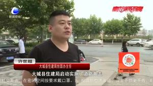 【創(chuàng)城，我們一起】大城縣住建局“井上添畫”點(diǎn)綴城市街道