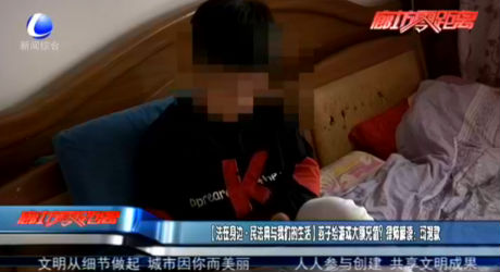 新時代好少年劉思童：知奮進(jìn) 愛祖國