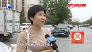 市區(qū)機(jī)關(guān)事業(yè)單位車位“錯(cuò)時(shí)共享”？  市民期待愿景早日落地