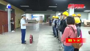 廊坊開發(fā)區(qū)消防救援大隊(duì)駐守場館 全力做好“9·26”消防安全保障工作