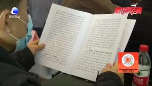 廊坊市工商聯(lián)合會(huì)(總商會(huì))召開(kāi)六屆四次常委、執(zhí)委會(huì)