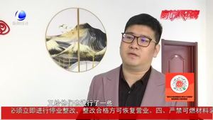 “抗疫先鋒·廊坊楷?！北R巖偉： 滯漢小伙兒勇當(dāng)醫(yī)護“后勤兵”